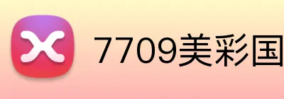 7709美彩国际 Logo